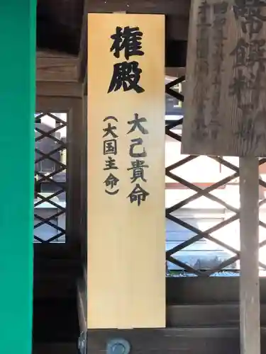 建部大社(滋賀県)