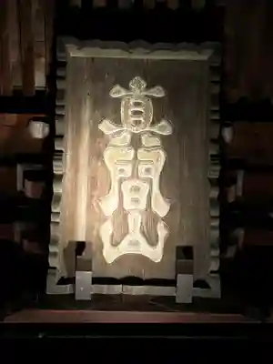 弘法寺(千葉県)