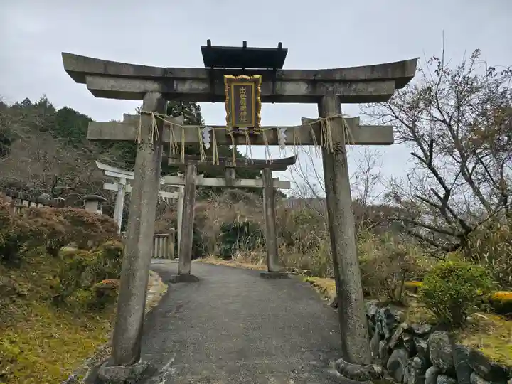 出世稲荷神社(京都府)