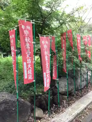 慈眼寺のその他建物