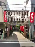 正寶院(飛不動尊)のその他建物