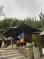 栄福寺(愛媛県)
