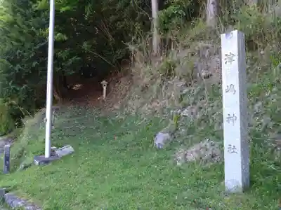 津島神社(愛知県)