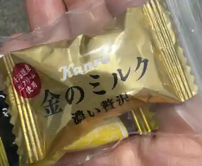 福泉寺(神奈川県)