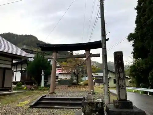 飯豊山神社(福島県)