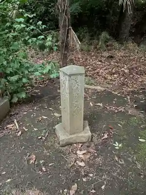 厳島神社(千葉県)
