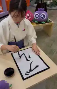 メノコト神社(京都府)(2026年01月04日(日) 17時21分02秒投稿)