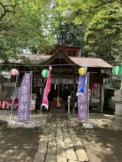 富里香取神社の本殿