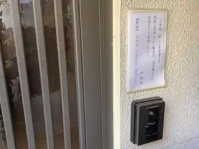 妙親寺のその他建物