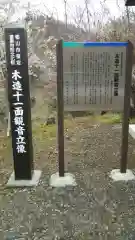 住吉観音堂の建物その他