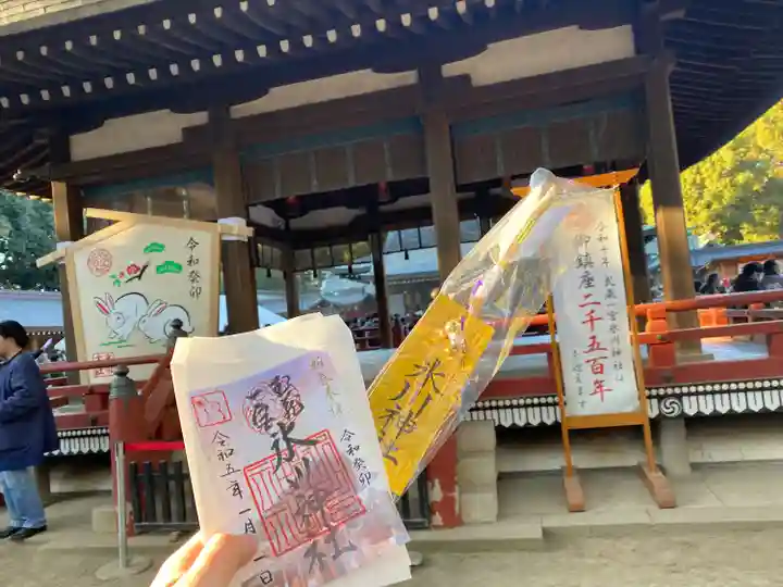 武蔵一宮氷川神社の御朱印