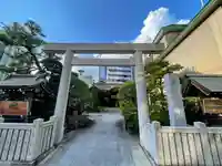 三宮神社の御朱印