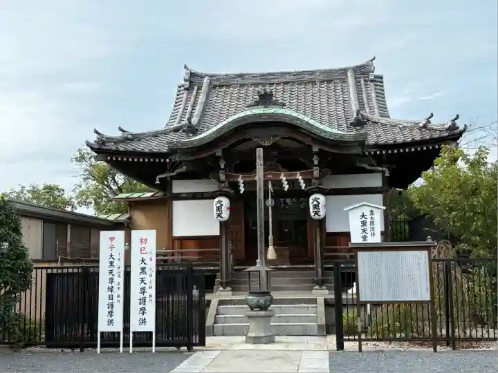 寛永寺不忍池弁天堂(東京都)