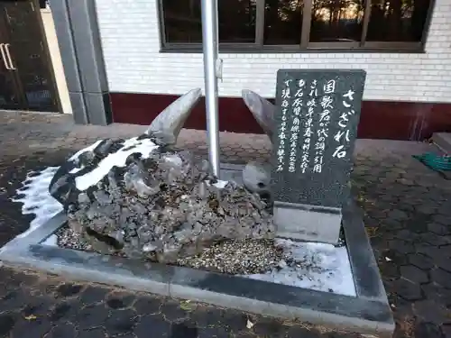 帯廣神社のその他建物