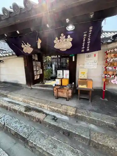 専念寺(大阪府)