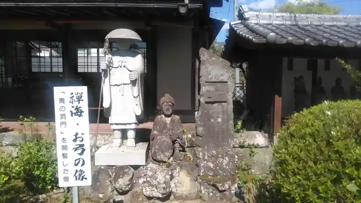 興禅院のその他建物