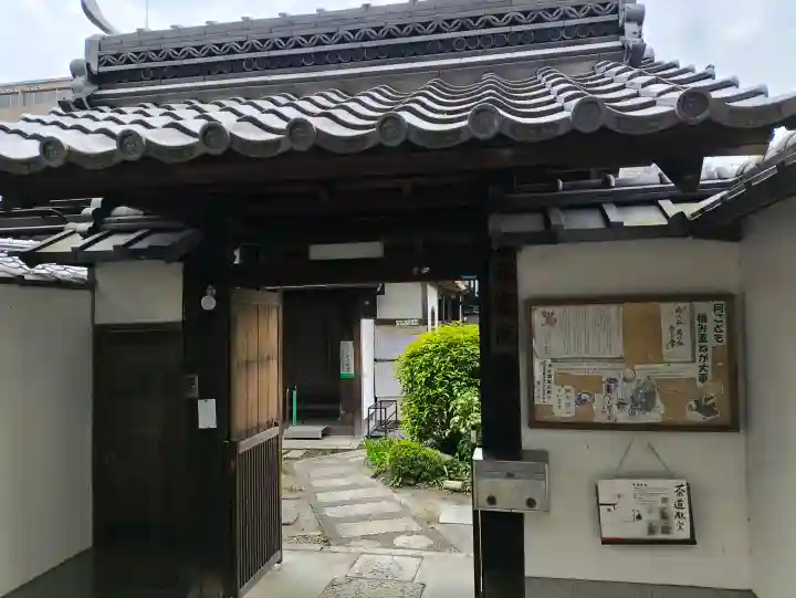琢窓院の{uncategorized: "未分類", other: "その他", undefined: "問題あり", building: "その他建物", grave: "お墓", sacred_gate: "鳥居", guardian: "狛犬", statue: "像", buddha: "仏像", history: "歴史", nature: "自然", garden: "庭園", animal: "動物", pagoda: "塔", temizu: "手水舎", mountain_gate: "山門・神門", sanctuary: "本殿・本堂", subordinate: "末社・摂社", art: "芸術", scenery: "景色", jizo: "地蔵", ema: "絵馬", goshuin: "御朱印", omikuji: "おみくじ", items: "授与品その他", amulet: "お守り", goshuincho: "御朱印帳", eats: "食事", festival: "お祭り", votive_dance: "神楽", shichigosan: "七五三参", wedding: "結婚式", experience: "体験その他", initially: "初詣", around: "周辺", anti_infection: "感染症対策"}