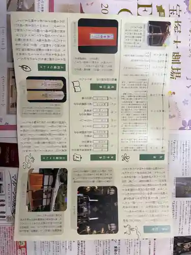 円照寺(大阪府)