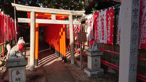 日置神社の鳥居