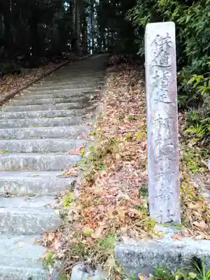 六所神社(静岡県)