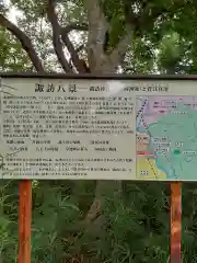 金ケ崎神社(岩手県)