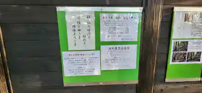 即身仏 明海上人御堂(山形県)