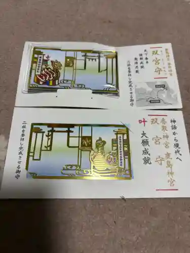 香取神宮の{uncategorized: "未分類", other: "その他", undefined: "問題あり", building: "その他建物", grave: "お墓", sacred_gate: "鳥居", guardian: "狛犬", statue: "像", buddha: "仏像", history: "歴史", nature: "自然", garden: "庭園", animal: "動物", pagoda: "塔", temizu: "手水舎", mountain_gate: "山門・神門", sanctuary: "本殿・本堂", subordinate: "末社・摂社", art: "芸術", scenery: "景色", jizo: "地蔵", ema: "絵馬", goshuin: "御朱印", omikuji: "おみくじ", items: "授与品その他", amulet: "お守り", goshuincho: "御朱印帳", eats: "食事", festival: "お祭り", votive_dance: "神楽", shichigosan: "七五三参", wedding: "結婚式", experience: "体験その他", initially: "初詣", around: "周辺", anti_infection: "感染症対策"}