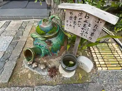 養徳院(京都府)