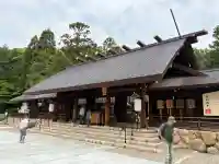 廣田神社(兵庫県)
