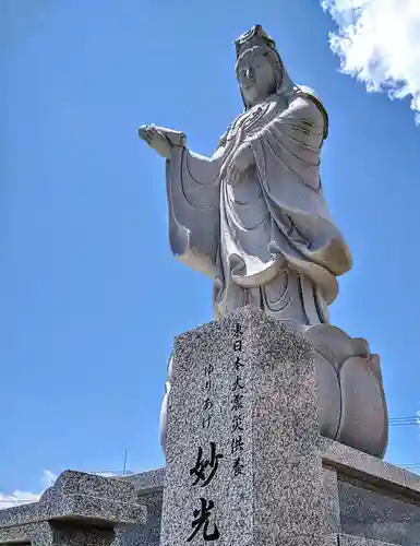 東禅寺(宮城県)