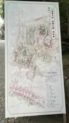 出雲大社相模分祠のその他建物