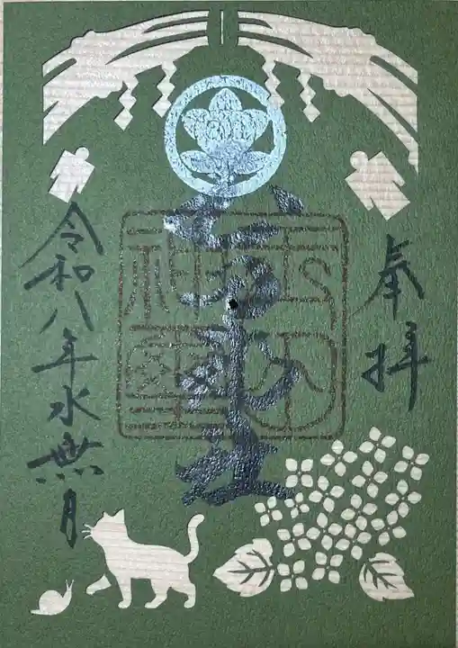 玉田神社(京都府)