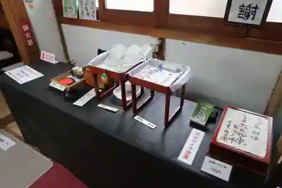 龍雲寺(岐阜県)