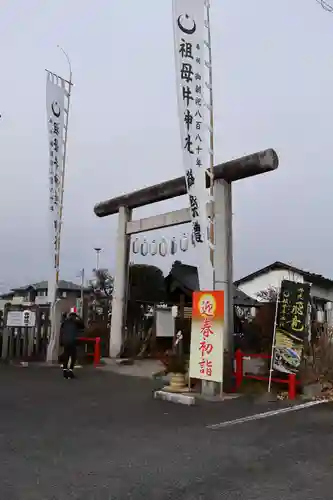 祖母井神社(栃木県)
