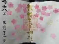 今市報徳二宮神社(栃木県)