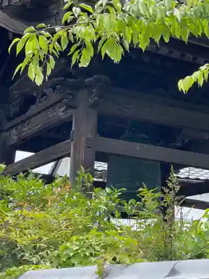 させん堂不動寺のその他建物