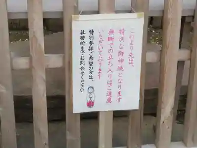 不二阿祖山太神宮のその他建物