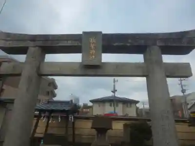 秋葉神社の鳥居