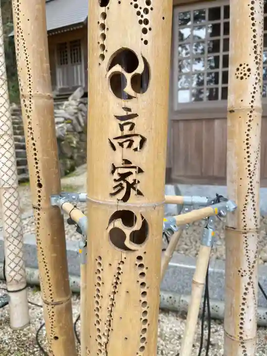 高家神社(千葉県)