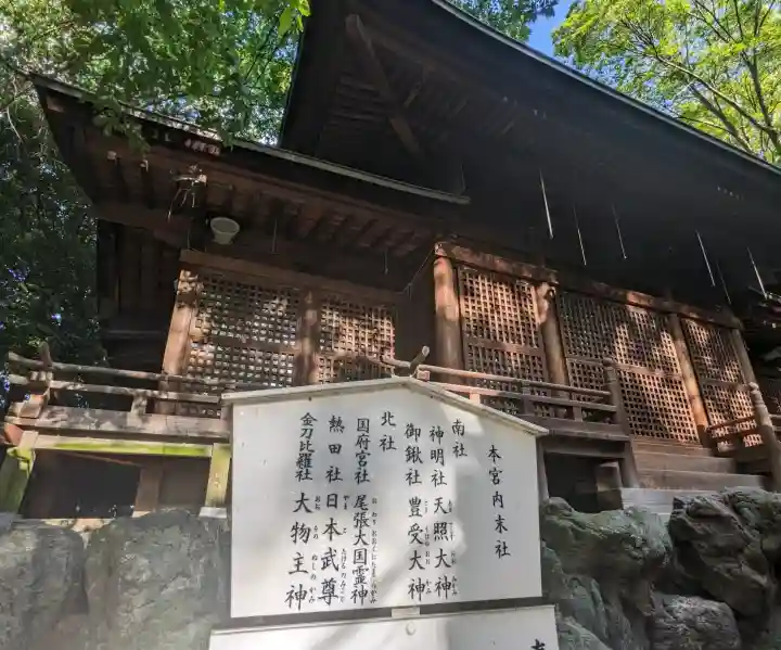 白山神社(二子町)の御朱印
