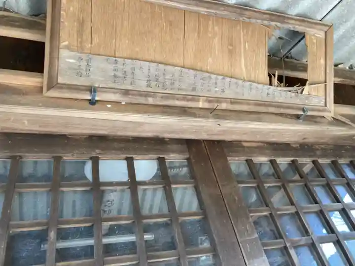 矢取神社の歴史