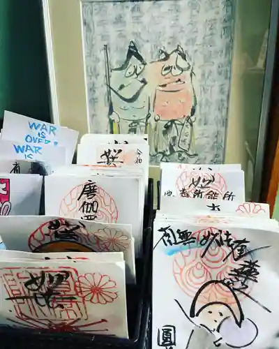 円常院(圓常院) enjoyntemple(京都府)