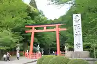 香取神宮(千葉県)