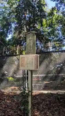水主神社・樺井月神社・衣縫神社(京都府)