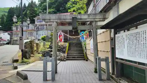 湯前神社の鳥居