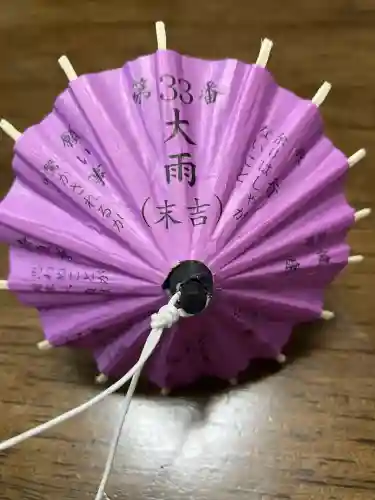 丹後一ノ宮 元伊勢 籠神社(京都府)