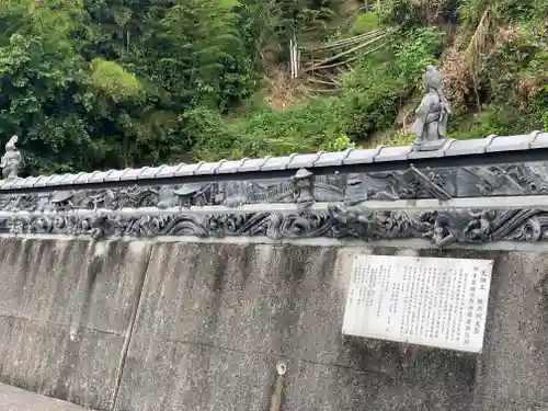 大水上神社(香川県)