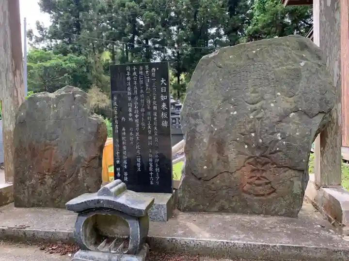龍頭寺(千葉県)