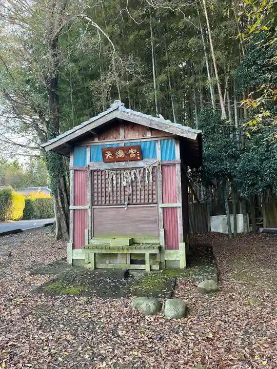 天満宮(茨城県)