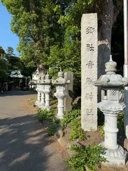 貴船神社の{uncategorized: "未分類", other: "その他", undefined: "問題あり", building: "その他建物", grave: "お墓", sacred_gate: "鳥居", guardian: "狛犬", statue: "像", buddha: "仏像", history: "歴史", nature: "自然", garden: "庭園", animal: "動物", pagoda: "塔", temizu: "手水舎", mountain_gate: "山門・神門", sanctuary: "本殿・本堂", subordinate: "末社・摂社", art: "芸術", scenery: "景色", jizo: "地蔵", ema: "絵馬", goshuin: "御朱印", omikuji: "おみくじ", items: "授与品その他", amulet: "お守り", goshuincho: "御朱印帳", eats: "食事", festival: "お祭り", votive_dance: "神楽", shichigosan: "七五三参", wedding: "結婚式", experience: "体験その他", initially: "初詣", around: "周辺", anti_infection: "感染症対策"}